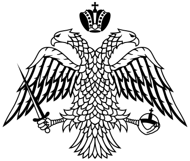 Impero Bizantino